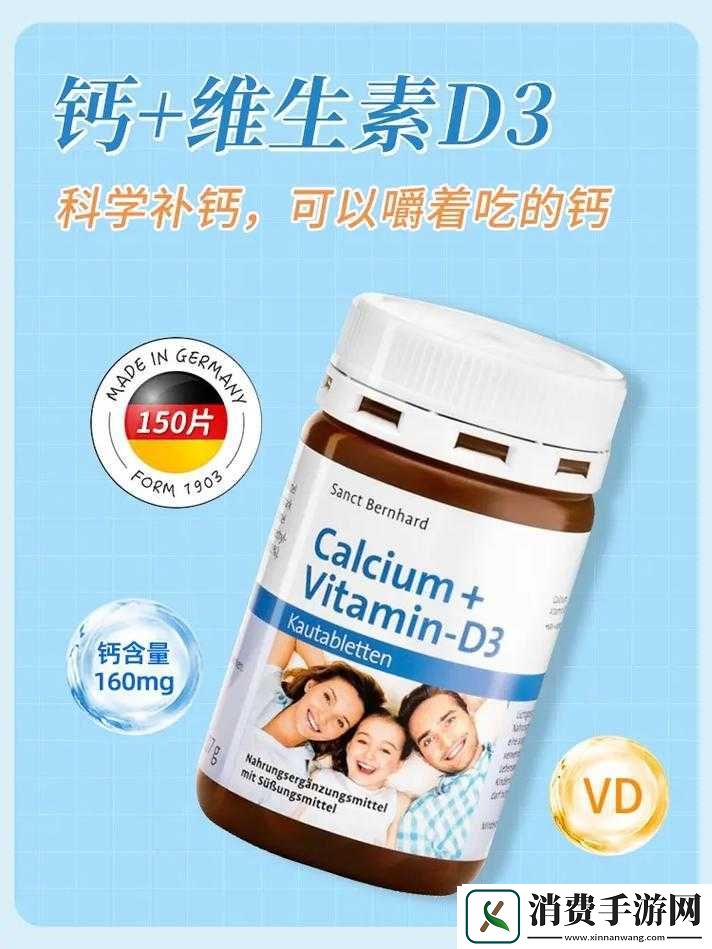 小蓝-G-钙-2023-与-GGY-钙-2023-的相关介绍