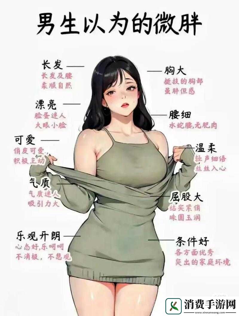 凸凸凹