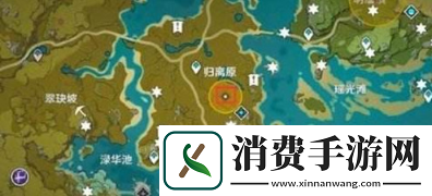 原神手游宝藏归离任务怎么完成