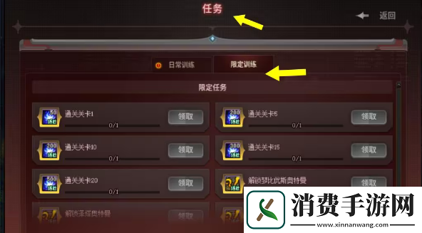 dnf奥特曼传记有哪些奖励奥特曼传记奖励一览