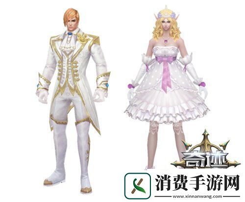 奇迹：最强者全新浪漫情人节礼服惊喜上线！