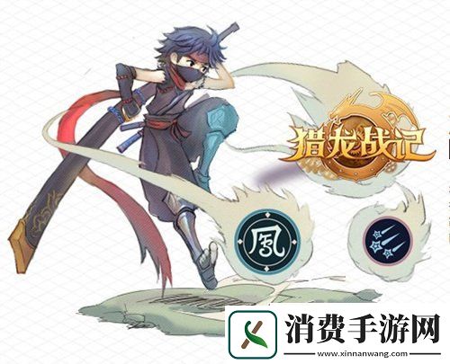 10月30日猎龙战记全新服务器【火影忍者】如火来袭