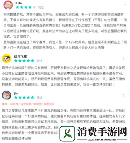 神龙贺岁月圆之夜春节版本火热上线中