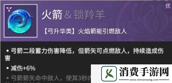 永劫无间手游远程魂玉推荐哪个