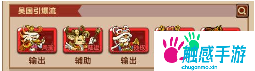 口袋高手阵容推荐