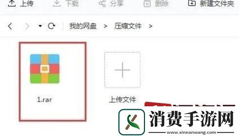 夸克盘文件怎么转到百度盘