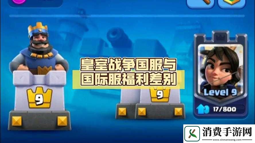 破亿之后外服玩家对皇室战争评价很公平