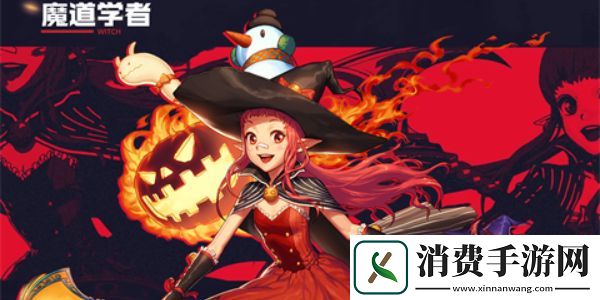 地下城与勇士