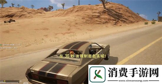 绝地求生手游20202年4月27日更新内容一览