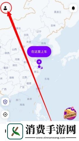 花小猪打车怎么提现