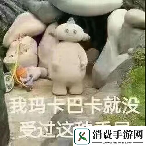 抖音​玛卡巴卡表情包有哪些