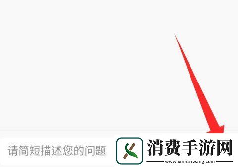 花小猪打车怎么联系客服