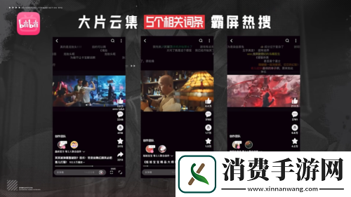 宣发鬼才晶核满月开始狂送福利