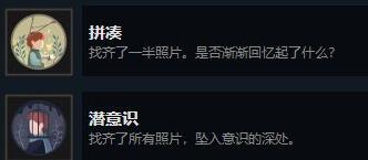笼中窥梦各关卡照片位置在哪