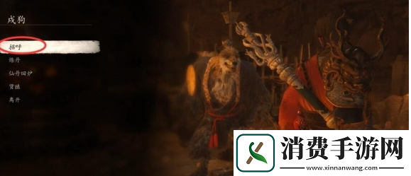 黑神话悟空坚骨丹丹方怎么获得坚骨丹丹方获取方法