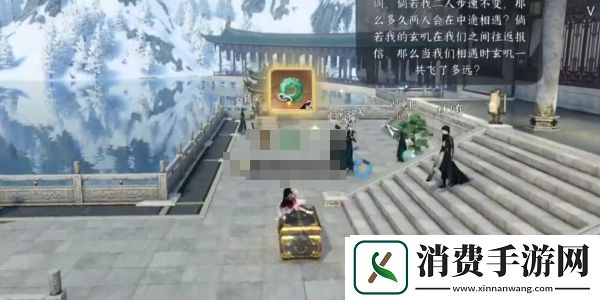 逆水寒手游灵枢石怎么获得