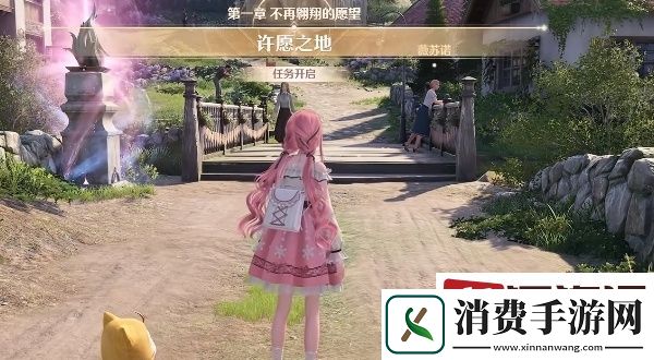 无限暖暖许愿之地是什么