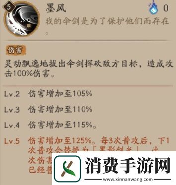 阴阳师SP待宵姑获鸟技能是什么
