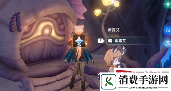 原神鱼鱼咏唱派怎么过