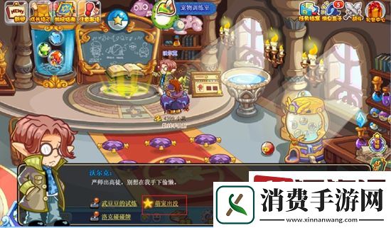 洛克王国萌宠出没活动位置在哪