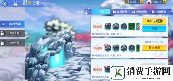 椿之歌新手开荒攻略-椿之歌新手怎么样成长快