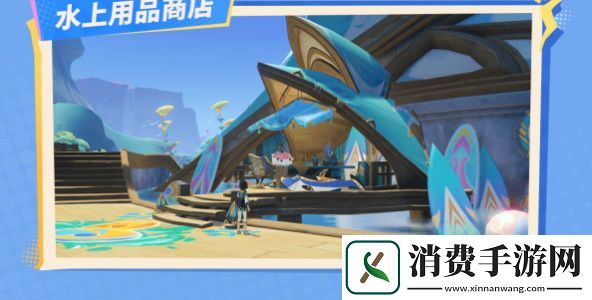 原神流泉之众部落介绍