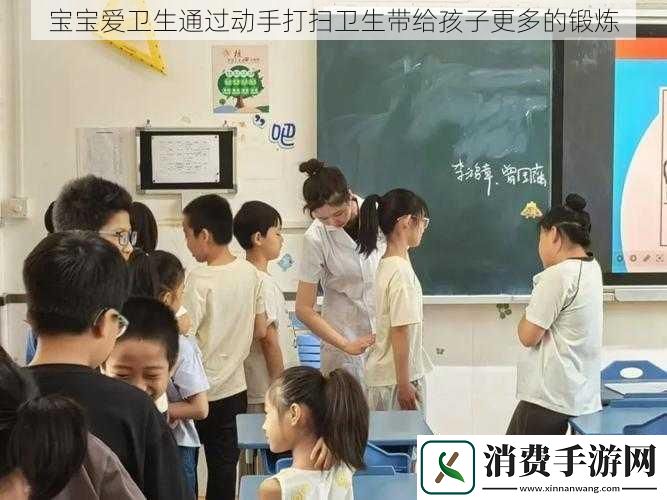 宝宝爱卫生通过动手打扫卫生带给孩子更多的锻炼