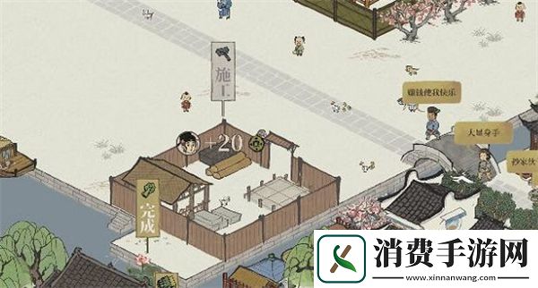 江南百景图同乡会馆进入方法一览
