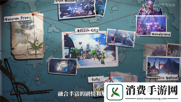 晶核CoA发布全新PV