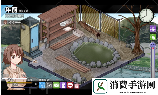 冬日狂想曲温泉到达攻略