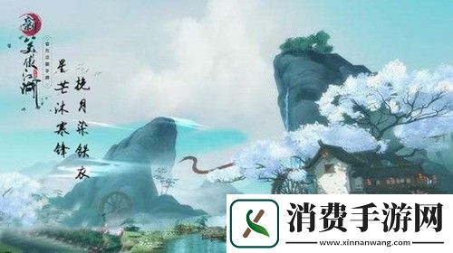 新笑傲江湖华山之巅最新玩法攻略及赛程详解