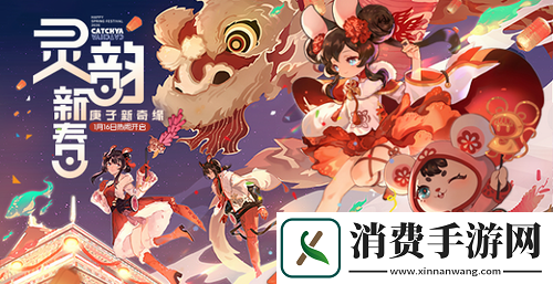 一起来捉妖松凌风技能详解灵石妖属性攻略