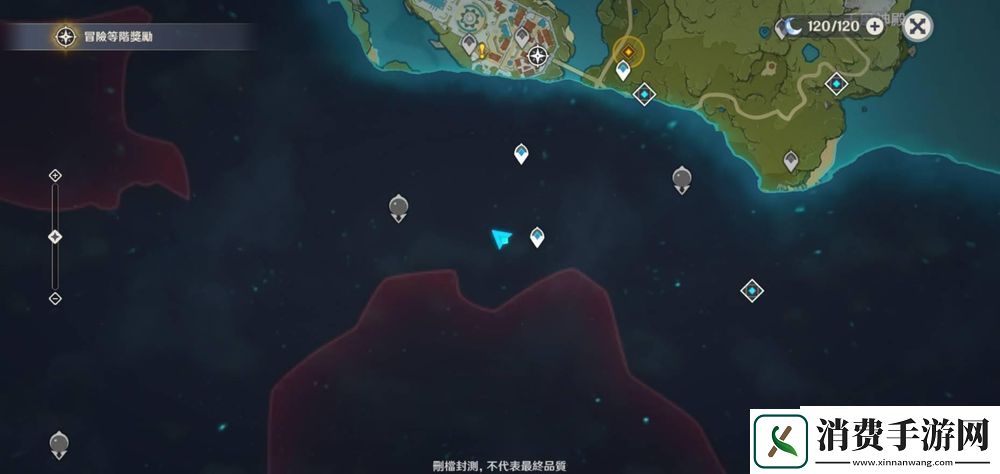 原神清泉镇宝箱位置在哪
