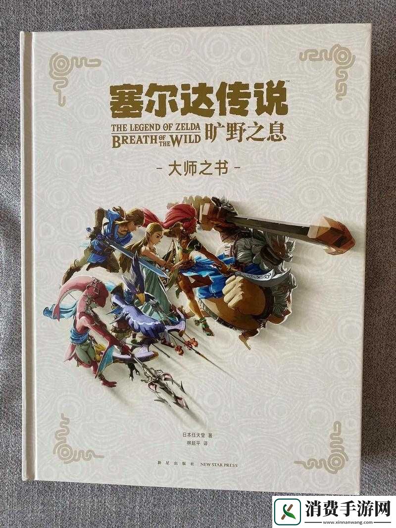 蛇之守望者世界之书位置汇总蛇之守望者全世界之书获取方法