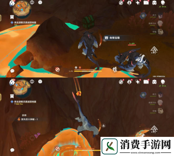 原神溯往者不可追任务怎么做溯往者不可追任务攻略