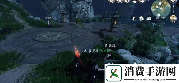 逆水寒手游闻笑如晤怎么完成闻笑如晤任务攻略