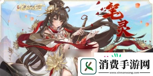 西游笔绘西行平民玩啥阵容-西游笔绘西行平民阵容推荐