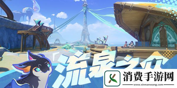 原神流泉之众部落介绍-原神流泉之众部落怎么样