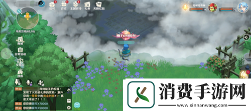 公测倒计时魔力宝贝