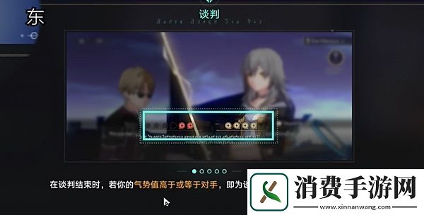 崩坏星穹铁道2.4版本斯科特谈判对话怎么选择