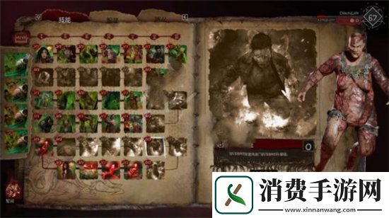 鬼玩人游戏手游恶魔阵营加点攻略