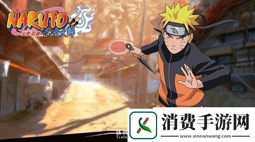 火影忍者手游大版本更新！四大新忍即将登场