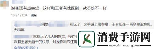 英雄联盟手游向王者荣耀靠拢