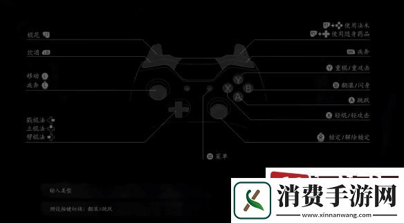 黑神话悟空法宝手柄怎么使用