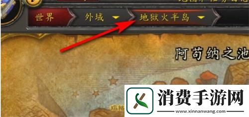 魔兽世界魔化灵纹布卷在哪学-魔兽世界魔化灵纹布卷学习位置