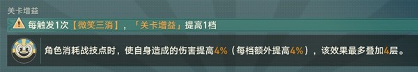 崩坏