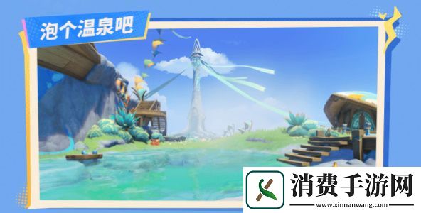 原神流泉之众部落介绍