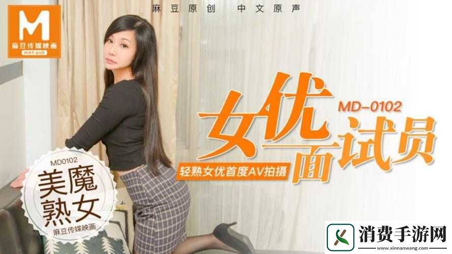 麻花豆旗下苏娅苏语棠是谁的相关情况
