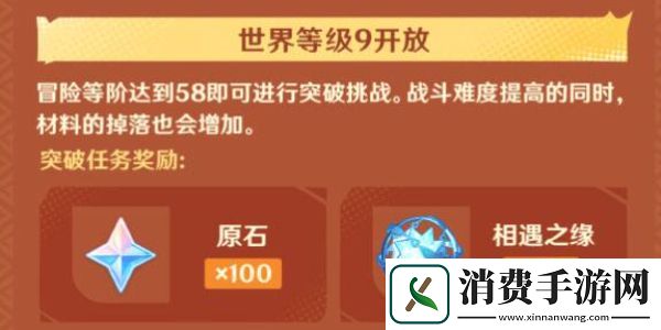 原神5.0福利汇总