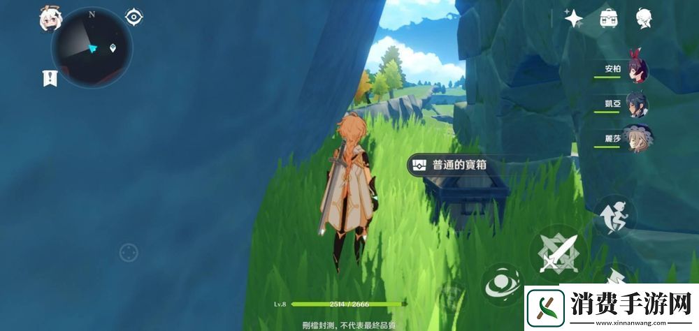 原神清泉镇宝箱位置在哪